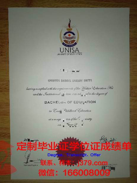 金泉大学毕业证补办(嘉泉大学毕业证)