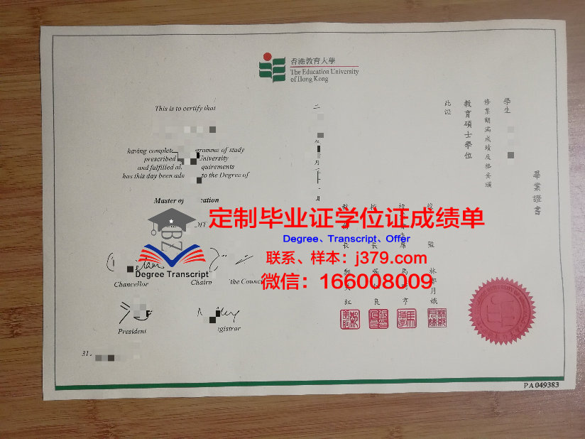 香港博士网申毕业证(香港博士毕业要求)