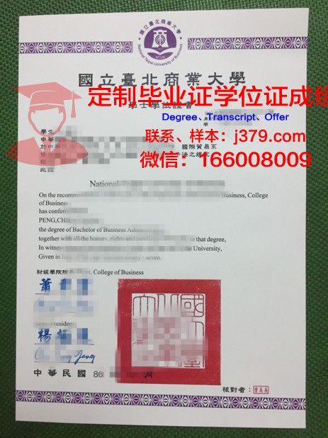 吉尔吉斯国立技术大学毕业证案例(吉尔吉斯国立大学怎么样)