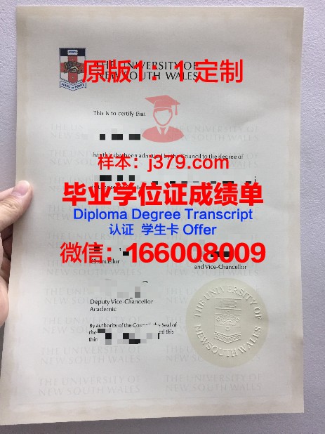 成大毕业证有什么用处(成大本科有用吗)