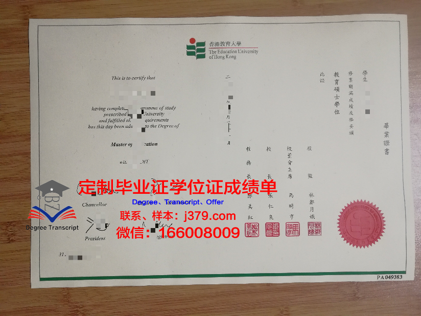 香港1年制研究生毕业证(香港读研毕业证什么时候发)