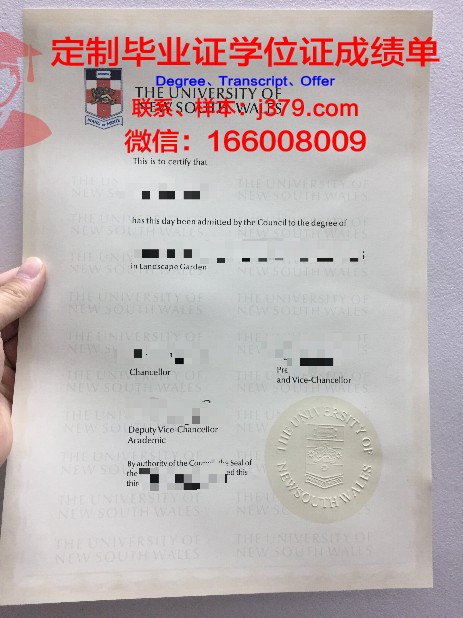 忠州大学毕业证：承载知识与荣誉的象征