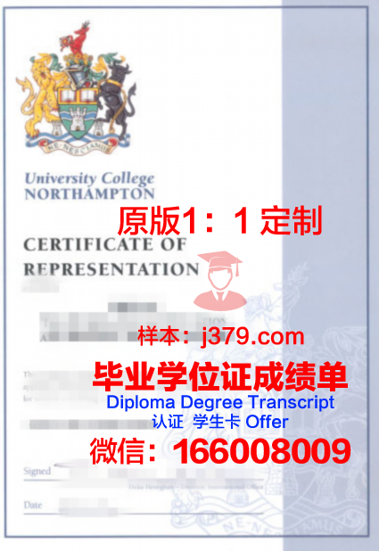 卡普顿大学 diploma 毕业证
