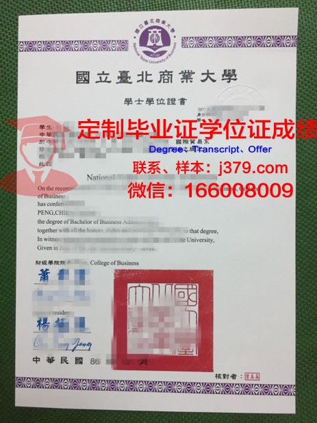 卢甘斯克国立文化艺术学院毕业证书原件(卢甘斯克国立师范大学)