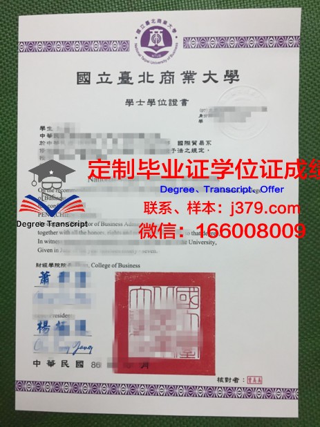 吉尔吉斯国立技术大学毕业证书原件(吉尔吉斯国立大学排名)