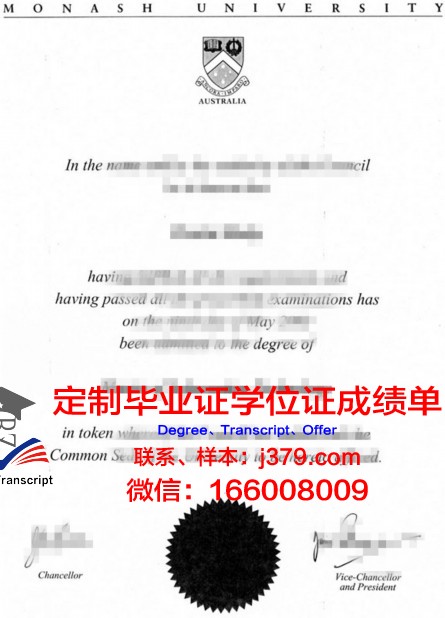 贡比涅技术大学文凭(utc贡比涅)