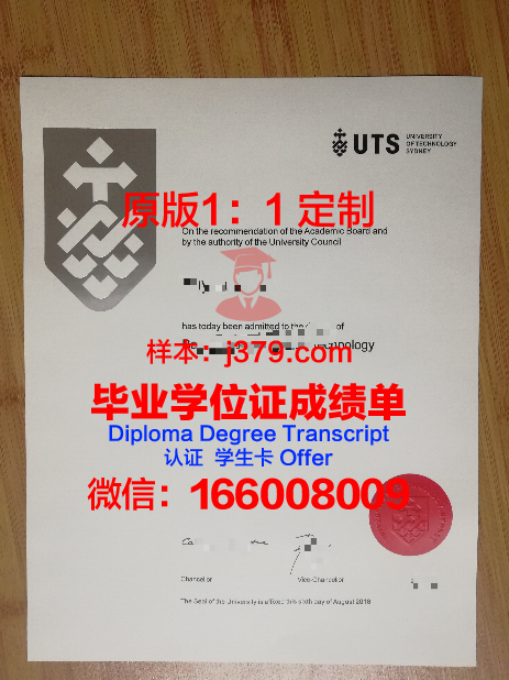 悉尼口译与翻译学院毕业证Diploma文凭