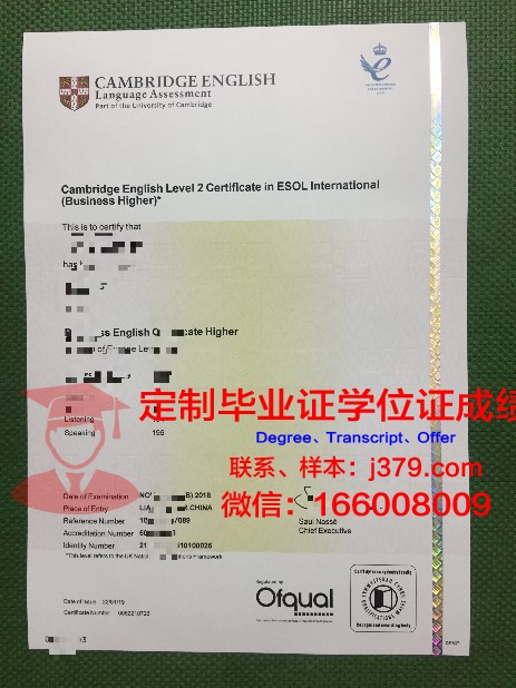 吉林大学博士学位证书图片:承载知识与荣耀的象征