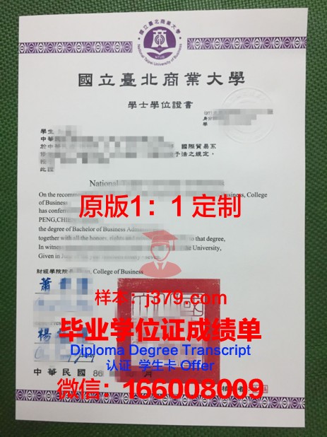 卡拉干达国立大学拿不了毕业证(卡拉干达国立技术大学)