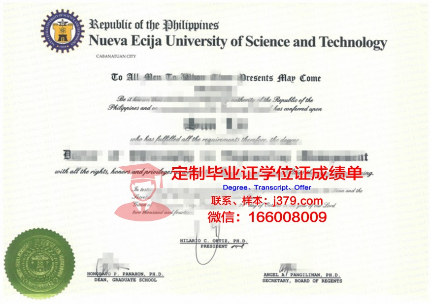 后贝加尔国立大学毕业证长什么样(后贝加尔国立大学好吗)