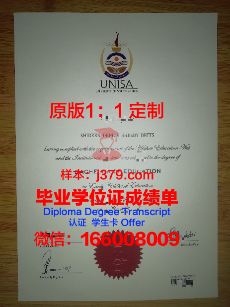 温切斯特大学硕士(研究生)毕业证 The University of Winchester diploma