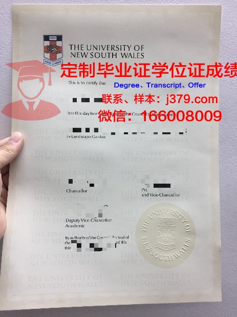 吉森大学毕业证封面(吉林大学毕业证皮图片)