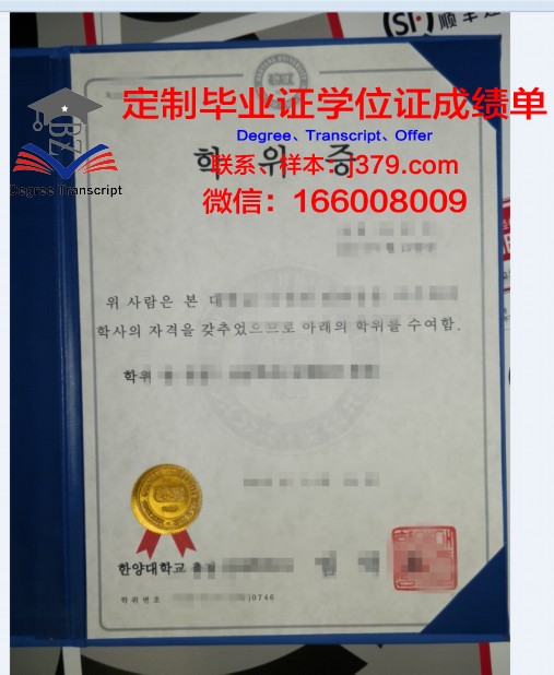 同济学位证成绩单：一份承载荣誉与汗水的证明
