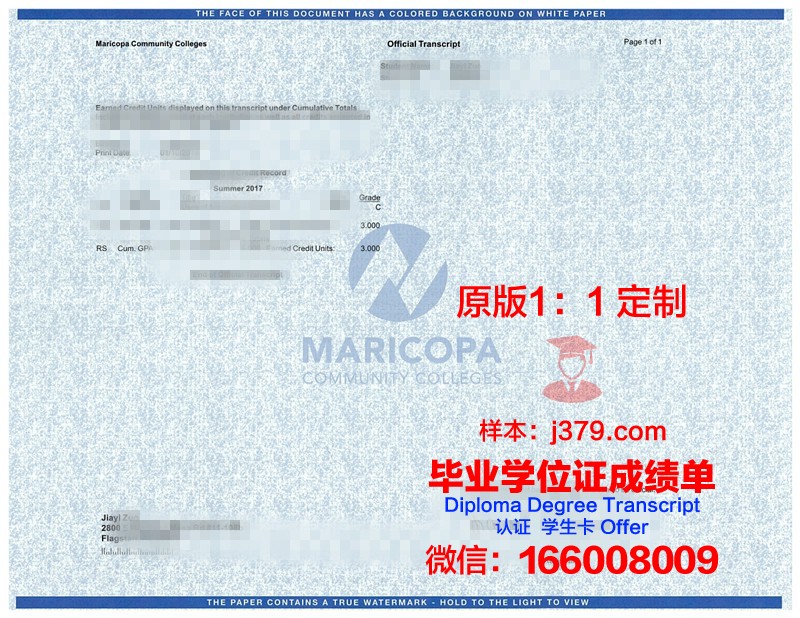 慕迪圣经学院研究生毕业证书(穆迪圣经学院)