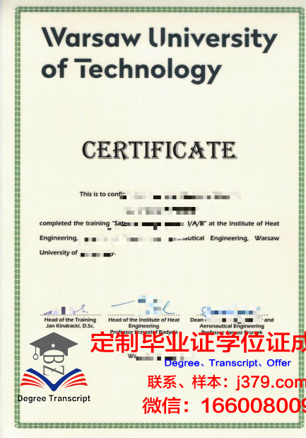 格但斯克工业大学毕业证书图片高清(格但斯克工业大学世界排名)