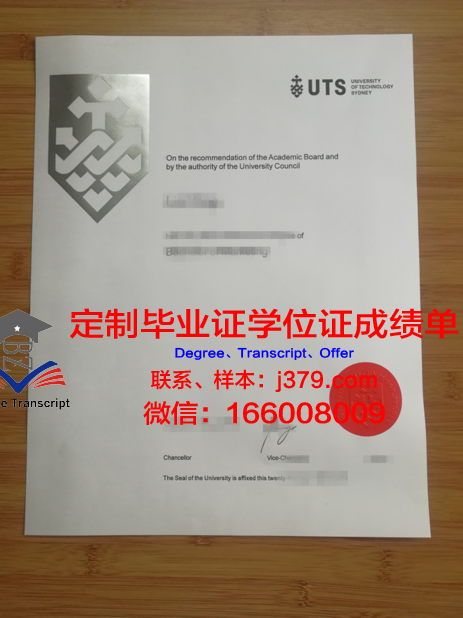 悉尼科技大学Insearch学院的毕业证啥样(悉尼科技大学学士学位找工作有用吗)