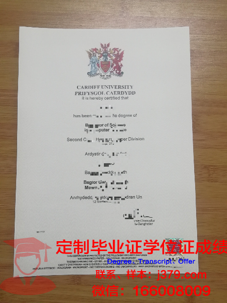 卡迪夫大学毕业证防伪(卡迪夫大学本科毕业率)