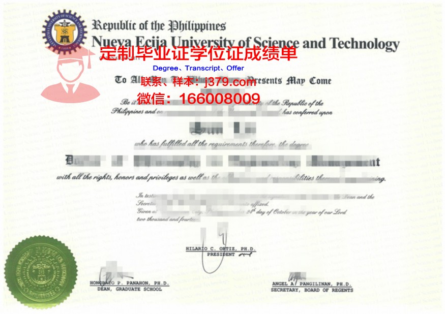 卡拉干达国立技术大学博士毕业证书(卡拉干达国立技术大学孔子学院)