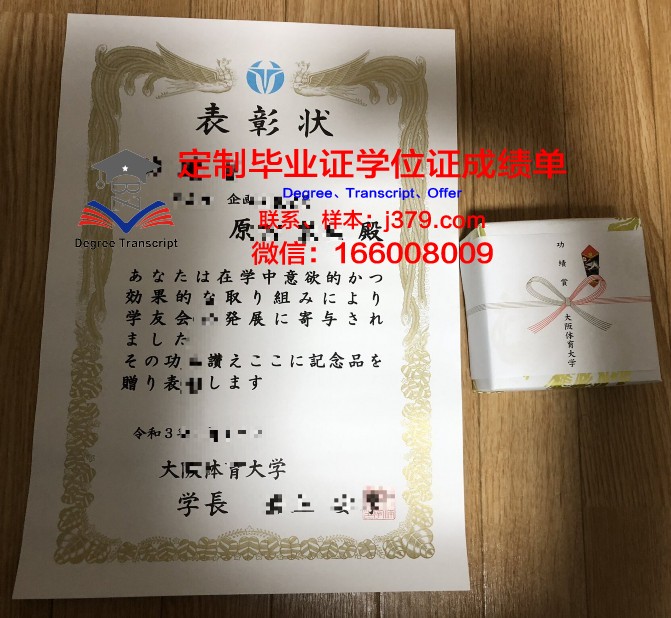 格但斯克希尼亚德茨基体育学院拿不了毕业证(格但斯克体育大学排行)