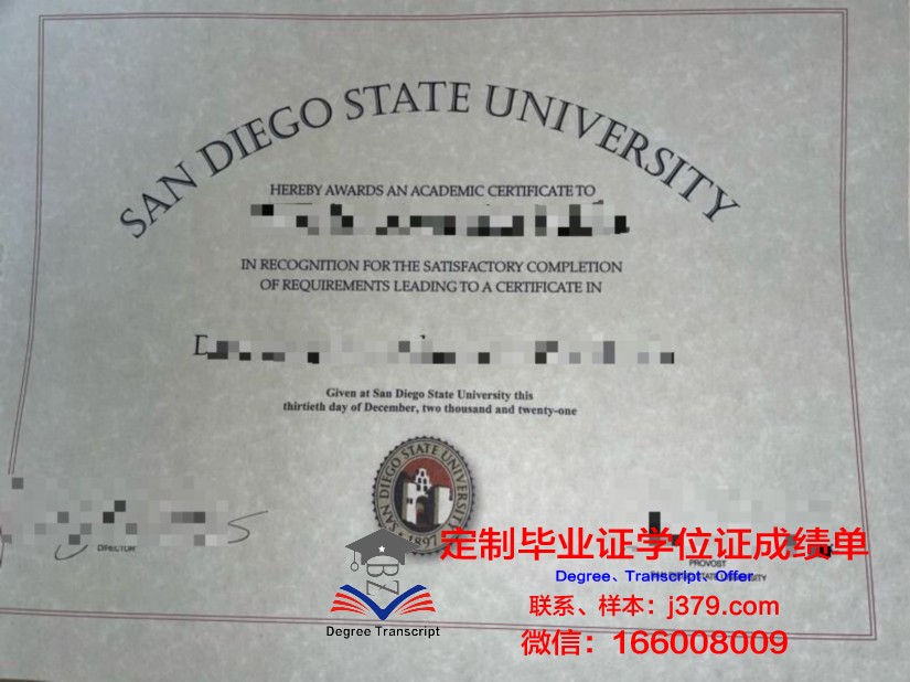 费里斯州立大学读多久才毕业证(弗里斯州立大学)