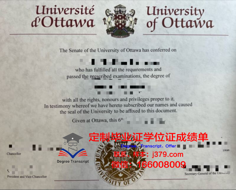 渥太华大学毕业证邮寄(渥太华大学毕业证邮寄查询)