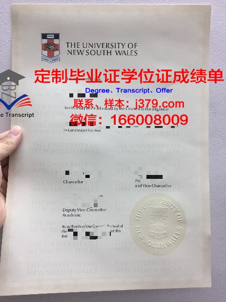 首尔语学院毕业证补办