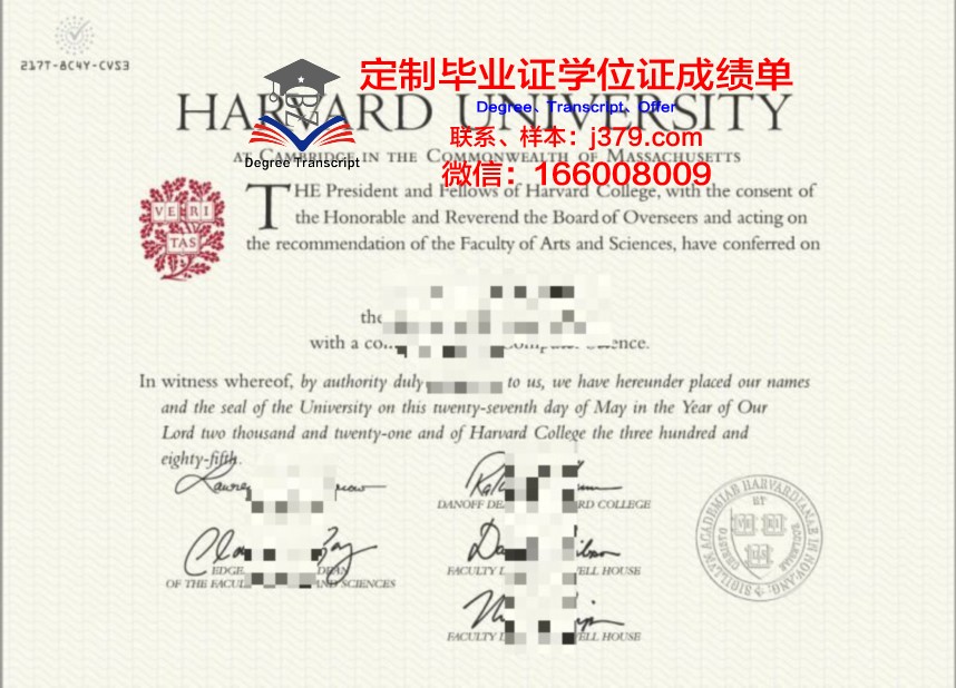 哈佛大学成绩单(哈佛大学绩点算法)