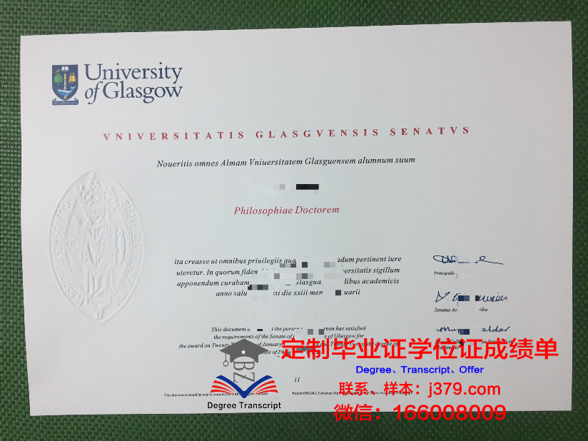 格拉斯哥城市学院毕业证模板 City of Glasgow College Diploma