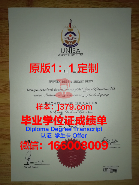 启明文化大学毕业证原件(文化学院毕业证)