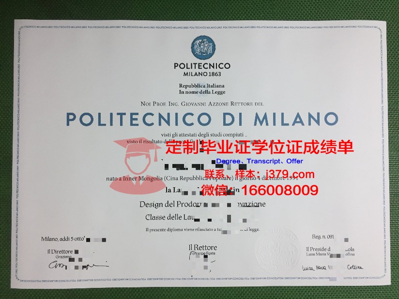 意大利欧洲设计学院学生卡(意大利的设计学院)