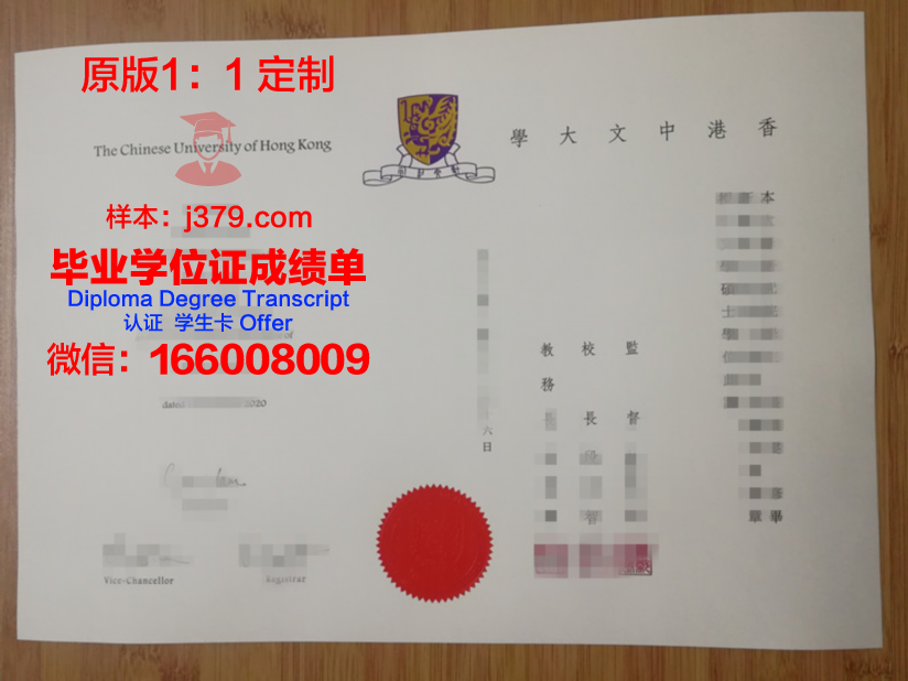 香港中文大学毕业证时间(香港中文大学毕业证时间要求)