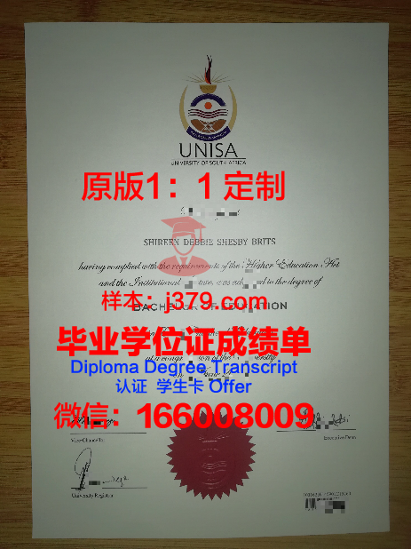 和平大学毕业证是什么样呢(和平校区什么专业)