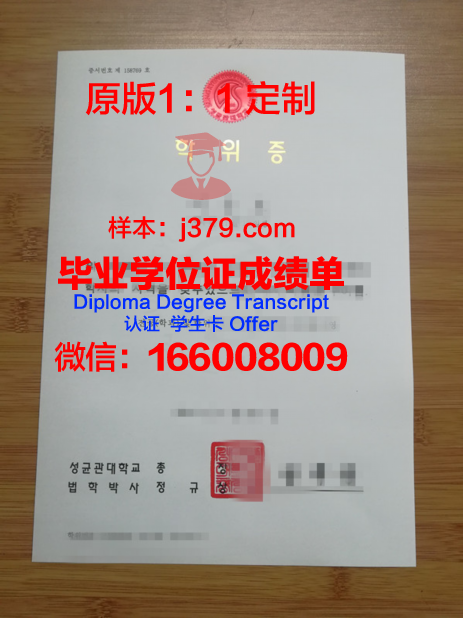 清华大学毕业证和学位证(清华大学毕业证学位证图片)