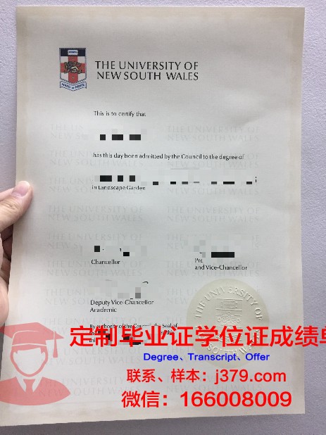 成功国立大学毕业证照片(檀国大学毕业证)