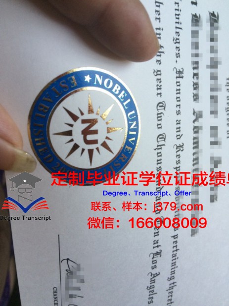 卡米洛何塞塞拉大学硕士毕业证(卡米洛何塞塞拉参加诺贝尔晚宴)