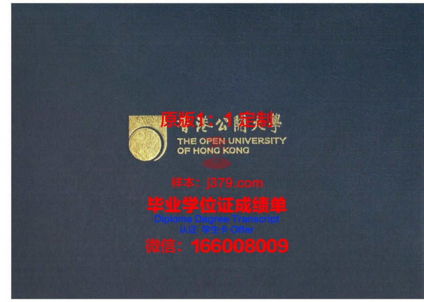 香港学生毕业证典礼(香港毕业典礼)