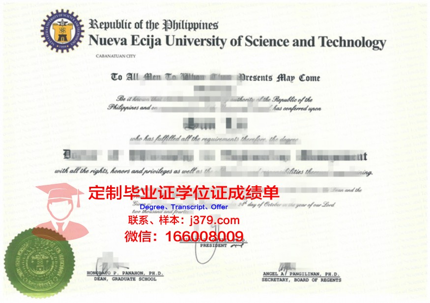 卡拉干达国立大学毕业证样本(卡拉干达国立技术大学)