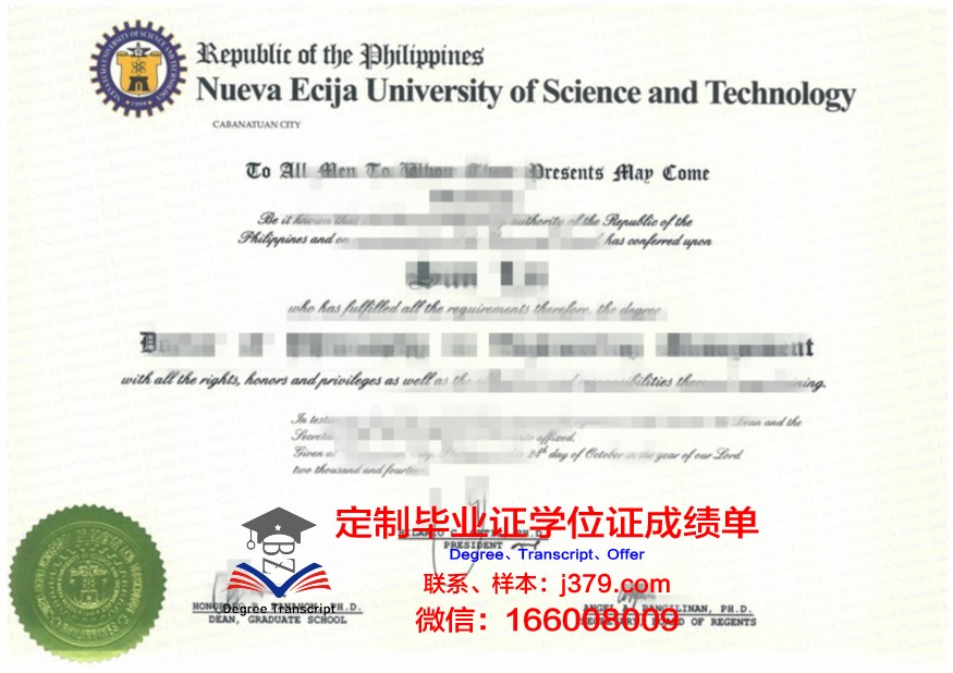 吉尔吉斯国立建筑交通与建筑学大学博士毕业证书
