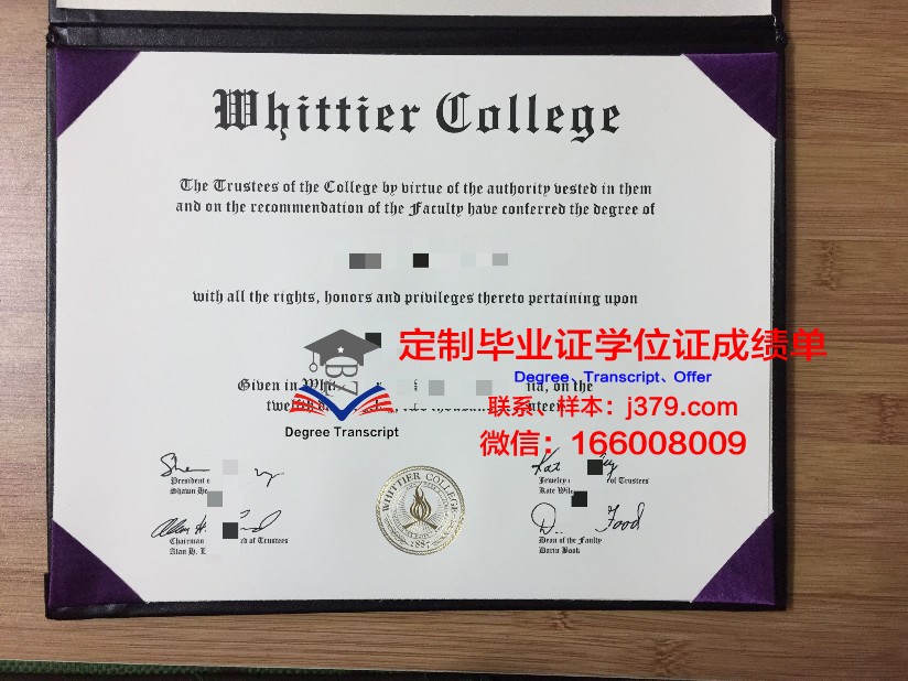 惠特沃斯大学毕业证是什么样呢(惠特沃斯公园)