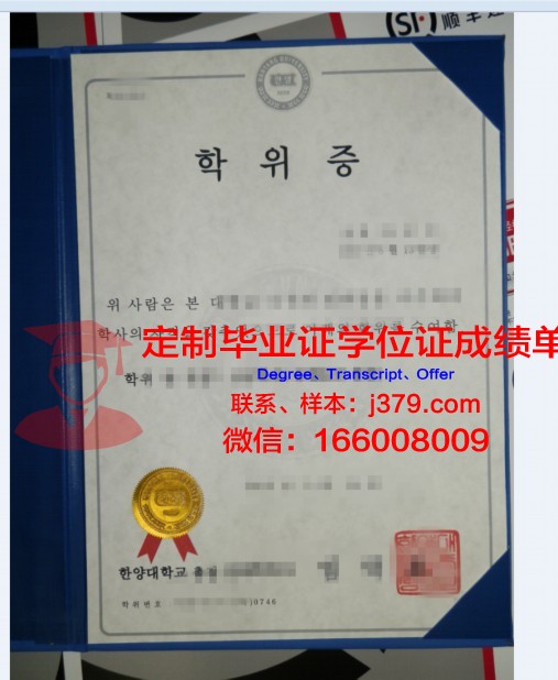 同等学力申硕国外学位证(同等学力申硕留学)