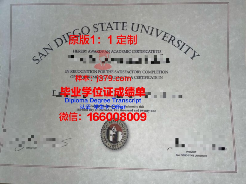 恩波利亚州立大学毕业证原版(恩波利亚州立大学学费)