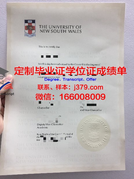 史丹森大学的毕业证都能做(史丹森大学排名)