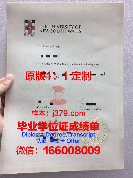 成均馆大学毕业证成绩单