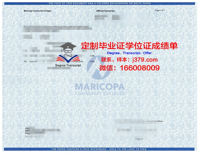 惠提尔学院毕业证书时间(惠提尔法学院)