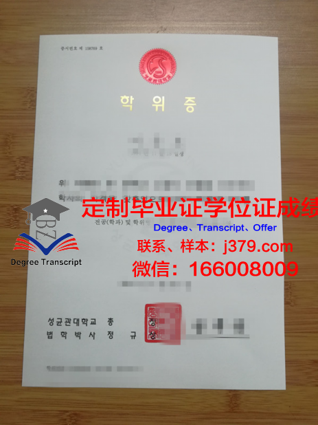 吉尔吉斯朱苏普·巴拉萨根国立大学本科学位证:开启国际教育新篇章