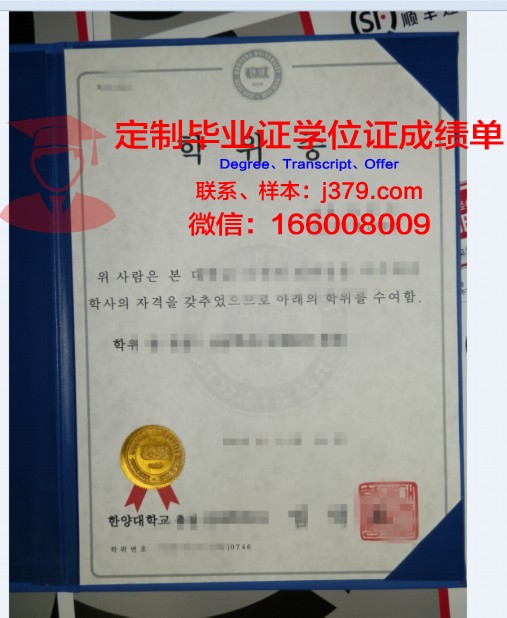 恩迪科特学院本科学位证:开启未来之路的钥匙