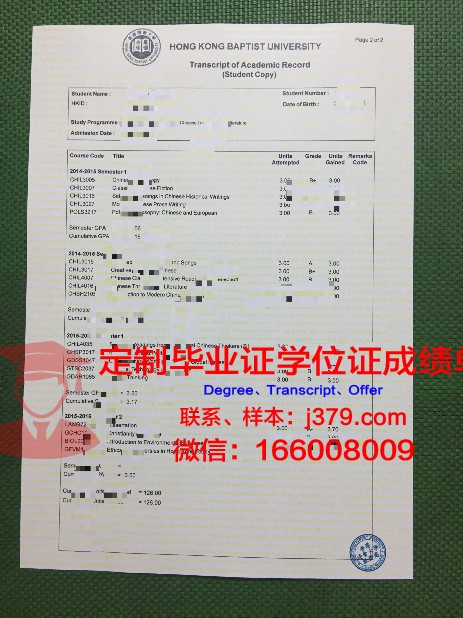 香港浸会大学毕业证Diploma文凭成绩单