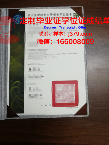 吉尔吉斯国立师范大学毕业证书原件(吉林师范大学毕业证书)