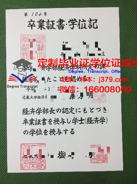 成安造型大学毕业证好找工作吗(日本成安造形大学在日本属于哪一类大学)