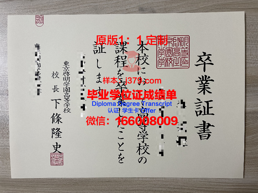 启明文化大学毕业证是什么样呢(启明文化大学毕业证是什么样呢图片)